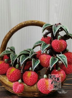 陶瓷工艺品 石湾公仔 荔枝提篮 荔枝摆件