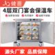 健蔷 商用宴会保温车双门4层不锈钢酒店移动送餐车保温柜厂家直销
