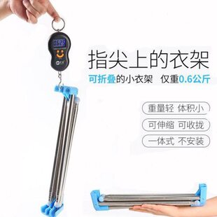 易得架置地伸缩折叠室内落地单杆不锈钢晾衣架户外旅行出差晾衣杆