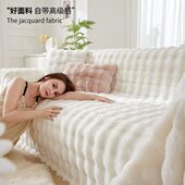 沙发垫冬季 毛绒简约现代沙发套罩巾坐垫子防滑冬款 加厚2023奶油白