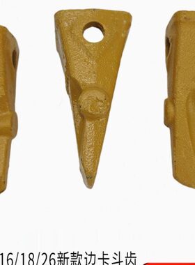 三一新款微挖26/16/18C斗齿岩石齿柳工挖机9017铲齿LF160耐磨齿销