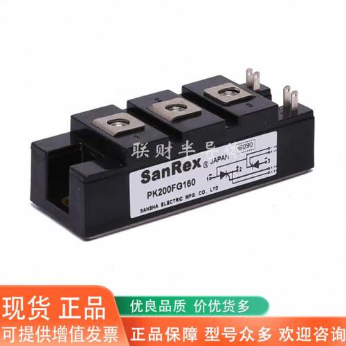 三社PK55/70/90/110/160FG160/120PWB/DF100/150/200AA160整流桥