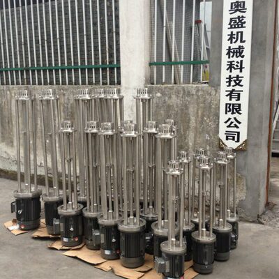 厂家生产 剪切均值乳化机 均质乳化机 分散机乳化头 剪切头现货