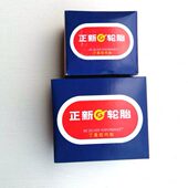 TRK502X 金鹏BJ500GS 150 BJ500幼狮前后内胎110