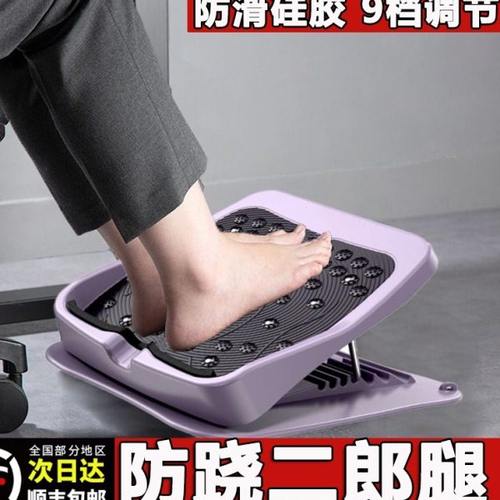 办公室脚踏板工位桌下防止翘二郎腿神器搁脚蹬凳按摩搭踩垫放脚凳
