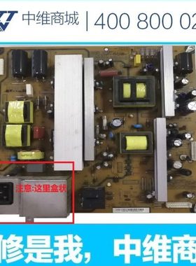 原装3D42A3000I电源板R-HS210B-5HF01=R-HS310B-5H XR7.820.142