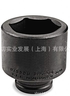 3/4inch公制六角冲击套筒 6角套筒 40mm  J07540M 现货