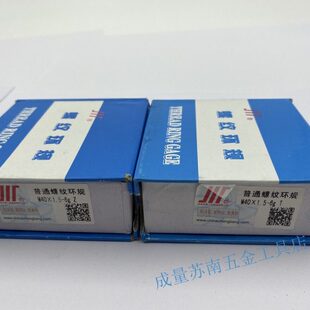 3;40 2;40 左牙 1.5;4h 成量螺纹环规通止规量规M40
