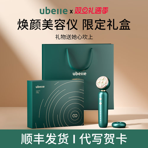 热销爆款节日礼物送女朋友闺蜜