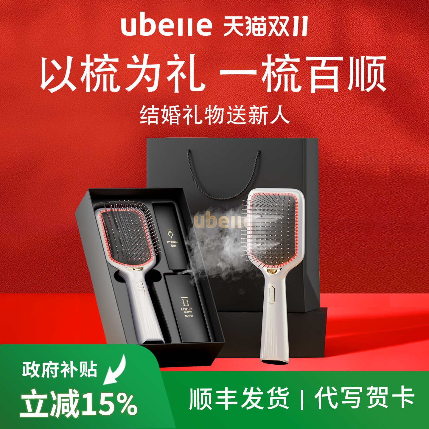 热销爆款送闺蜜新人礼物