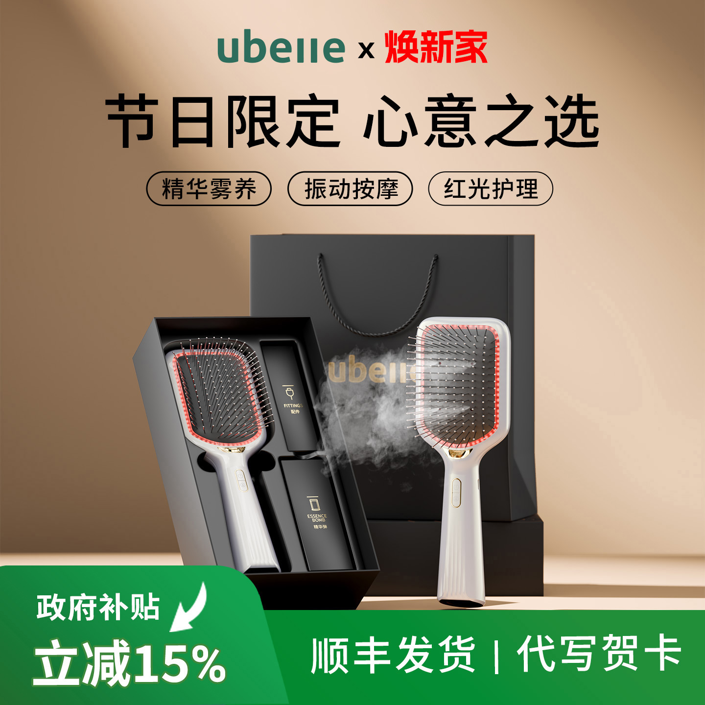 热销爆款送女朋友老婆节日礼物