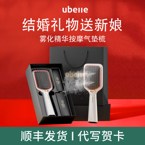 热销推荐送新人的结婚礼物