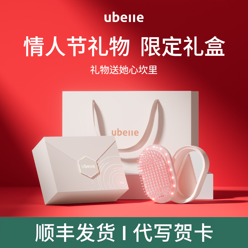 母亲节礼物送妈妈闺蜜朋友生日伴手礼品女生实用梳子高级感按摩梳