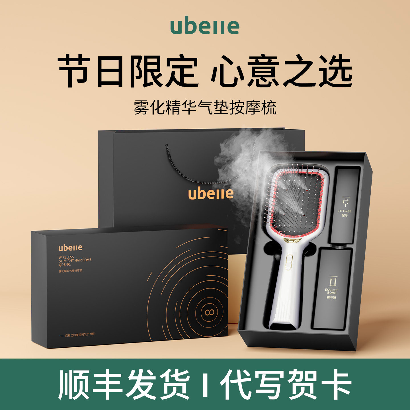 热销爆款送女朋友老婆节日礼物图片