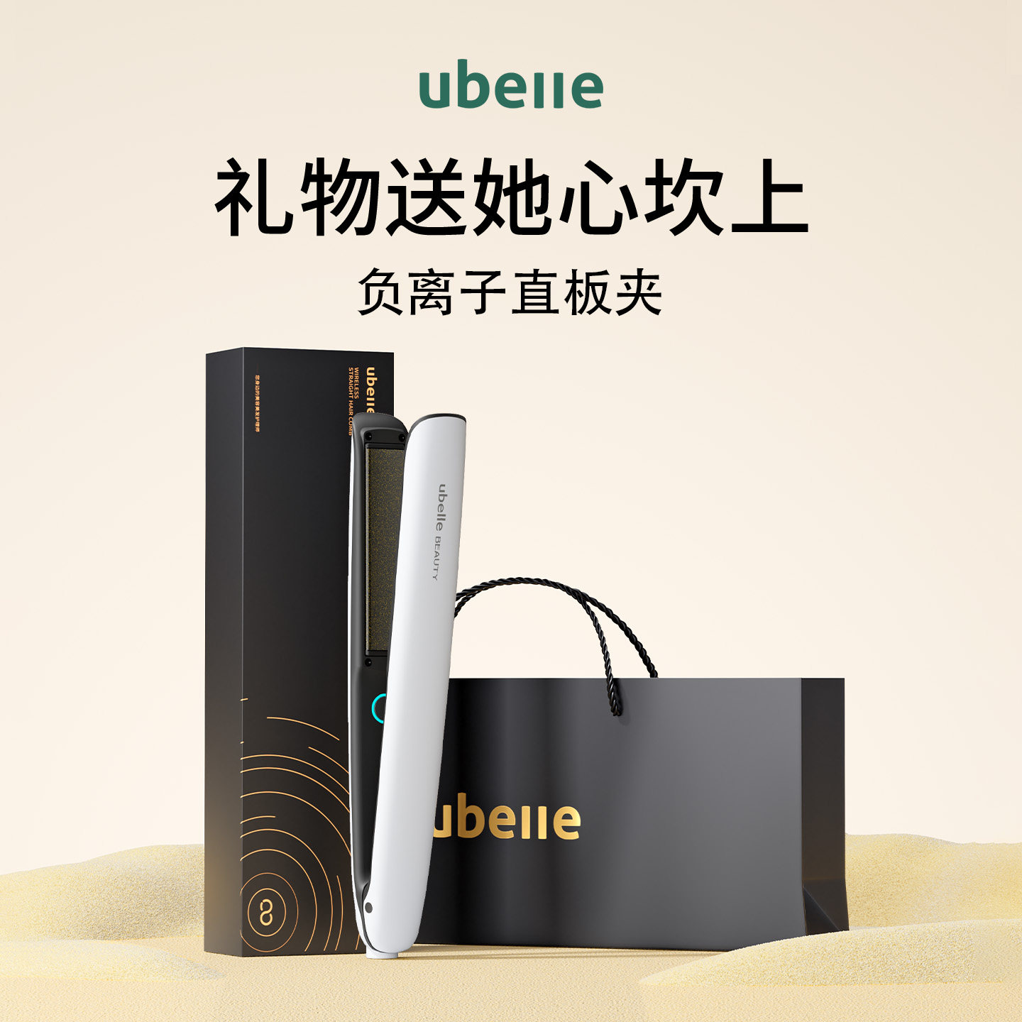 生日礼物女生送朋友同学闺蜜成人礼18岁毕业礼品实用UBelle直板夹