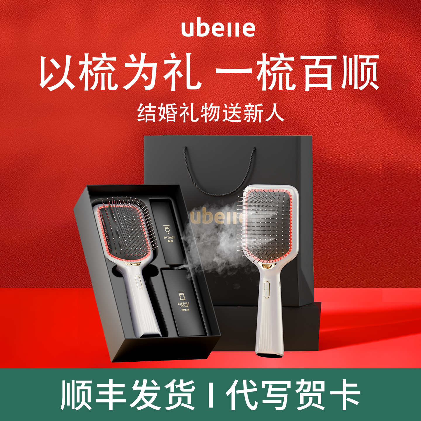 热销爆款送闺蜜新人礼物