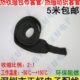 热缩布带编织热收缩套管纺织套管汽车降噪柔韧耐磨管6mm 115mm