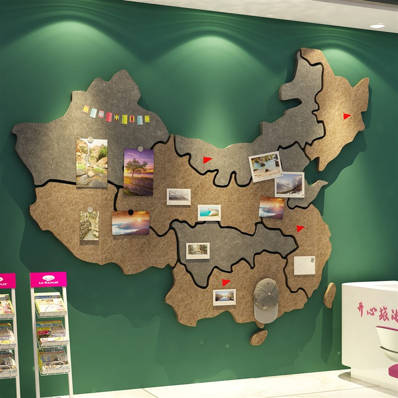 毛毡贴照a片展示版中国世界地图墙面装饰背景3d立体旅行社文化氛