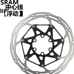 SRAM中心线中锁6钉浮动CL HS1碟片BB5 8寸 LEVEL碟盘4X AVID