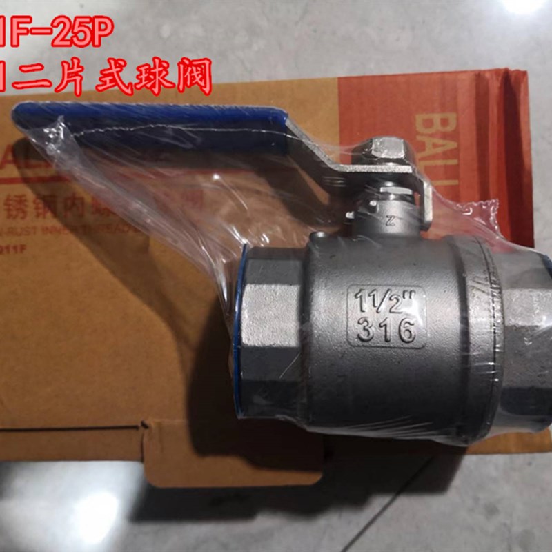 Q11F-25P不锈钢丝扣球阀2寸 Q11F-16P球阀4分6T分 二片式球阀1寸