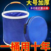 伸缩便携户外防水牛津布帆布折叠水桶多功能车载旅游钓鱼洗车用