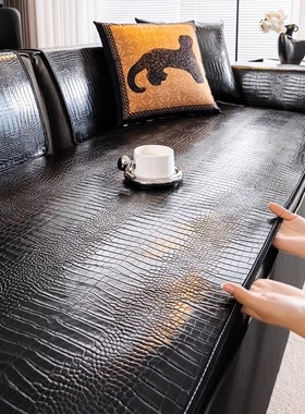 黑色皮沙发垫防水隔尿皮沙发防滑专D用垫四季通用轻奢高级直排坐