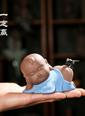 创意新中式小和尚沙弥茶宠摆件z家居装饰品桌面一定赢个性车载摆