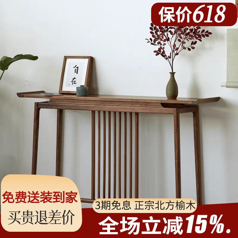 新中式实木玄关桌老榆木r靠墙供桌禅意翘头中堂条几简约入户条案