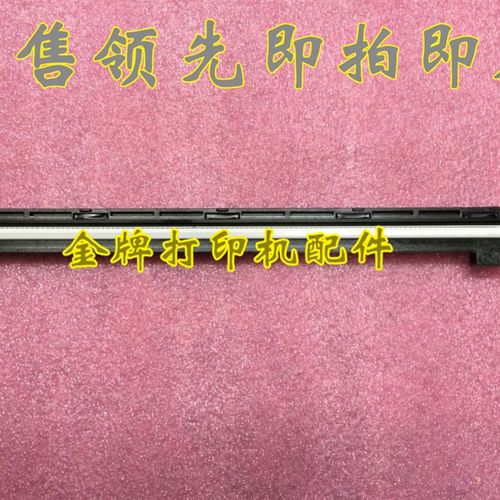 美能达158i0MF 1590扫描器 扫描头 扫描盒组件