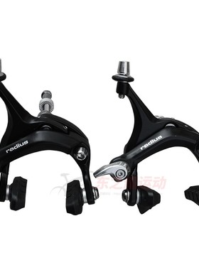 死飞自行车刹车夹器刹把radius彰星H手刹公路铝合金刹车线章星刹