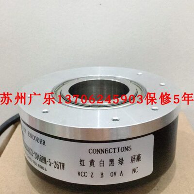 ITD41 A4 Y68 1024H NI KR1 S30  SZGLK9040G2-600-526PNP 编码器