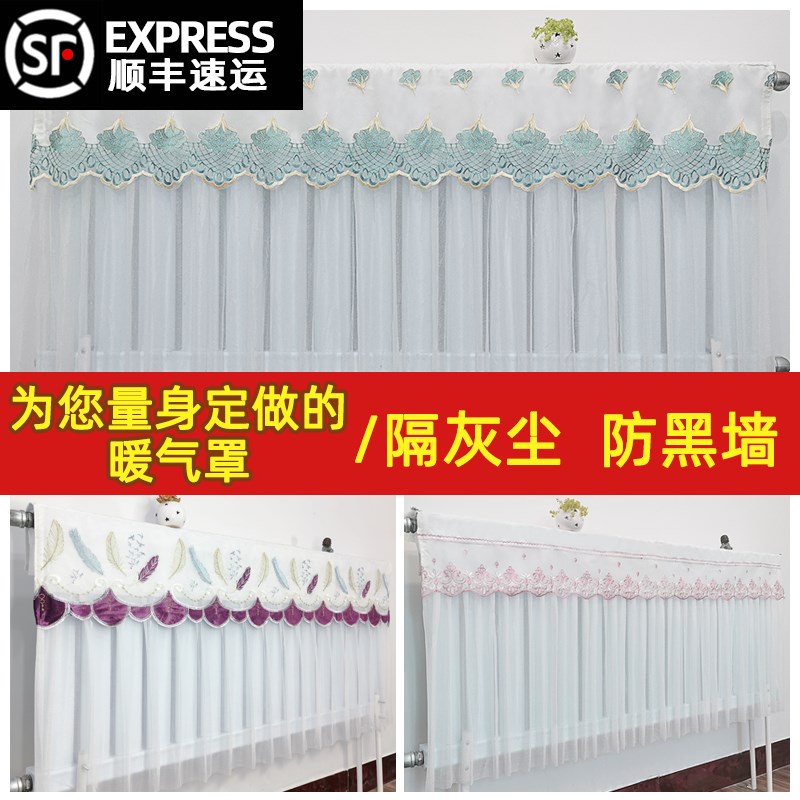 暖气片罩子家用j防熏墙全包老式铸铁防尘半包遮挡布艺绣花装饰定