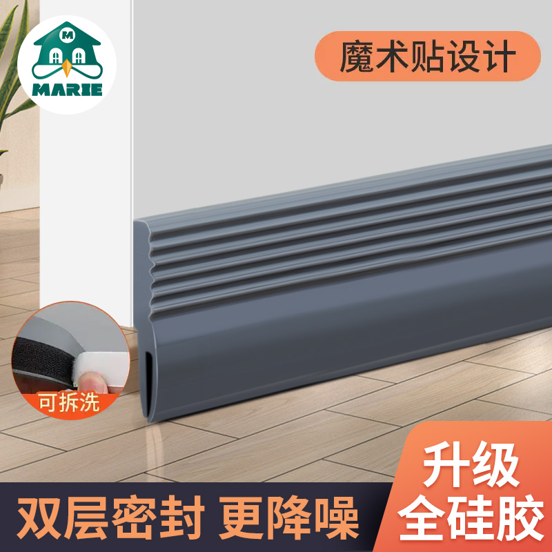 门底门缝隔音条防盗门进户t门密封条防尘防风静音硅胶隐形门挡缝