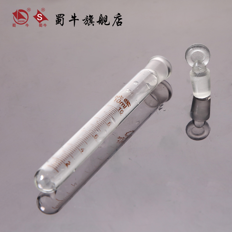 刻度具塞试管 磨口试管 玻璃试管带塞 5/10/15/20/25/5W0/100ml