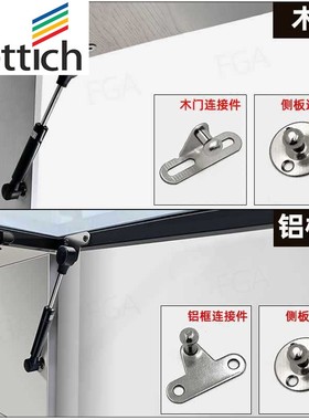 海蒂诗迷你超短款上翻门气撑 吊柜窄边框铝框玻璃门支撑 小柜门气