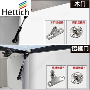 海蒂诗迷你超短款上翻门气撑 吊柜窄边框铝框玻璃门支撑 小柜门气