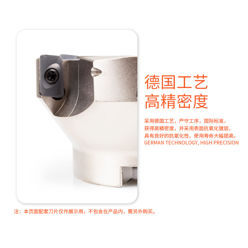 非标铣刀盘R0.8直角飞刀盘BAP400R42 45 52 60 70 85 90 110 120