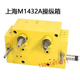 磨床配件M1432A外圆磨床操纵箱液压箱操纵阀上海机床厂原厂