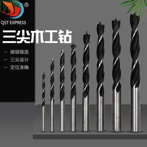 新品 三尖木工钻8件套 木板打眼扩孔器 3-10mm塑盒装木工钻孔钻头