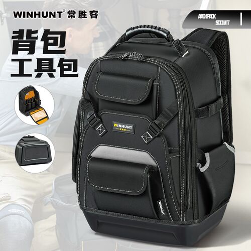 常胜客帆布结实耐用电工专用多功能维修工具双肩男大容量户外揹包