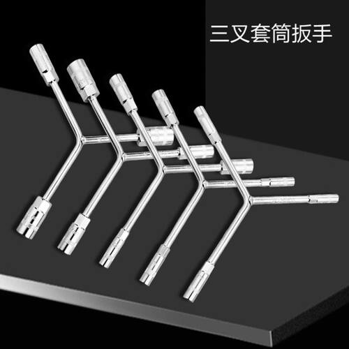 三叉套筒扳手内外六角套筒工具多功能汽修多功能超硬Y型三角扳手