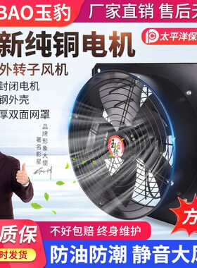 方形外转子220v轴流风机排风扇强力静音抽风机380v工业低噪换气扇