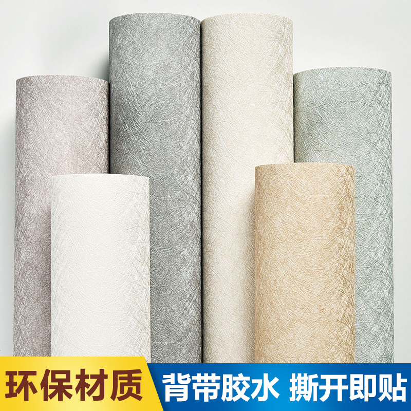 3d立体蚕丝自粘壁纸防水防潮墙贴2023新款卧室客厅家用壁纸自贴