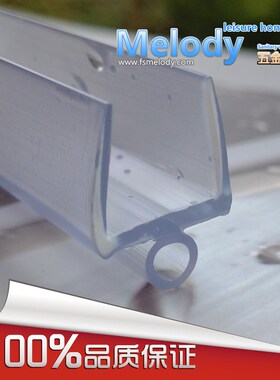 Me-307A淋浴房底部防水条/A型/浴室挡水胶条/靠墙防撞胶条