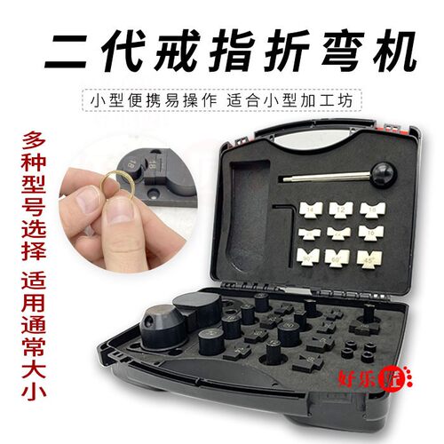 小型手动戒指折弯机弯曲机首饰打弯机手金属圆弯箍机扳弯机弯曲机
