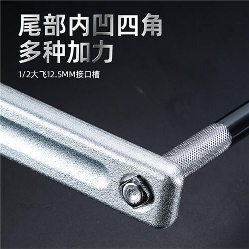 扳手加长杆扳手延长杆通用扳手扩展工具扭力开口扳手加长扩展扳手