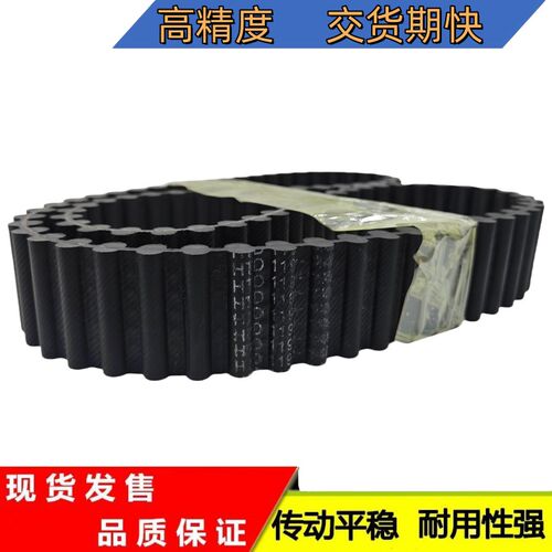 双面齿同步带DA14M-2016/2030/2044/2058/2072/2086/2100皮带