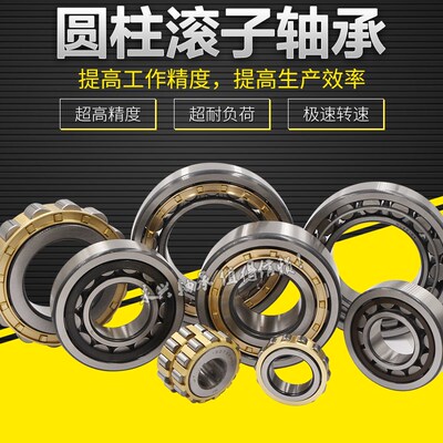 瓦房店圆柱轴承NJ NU2210 2211 2212 2213 2214EMC3柴油机轴承