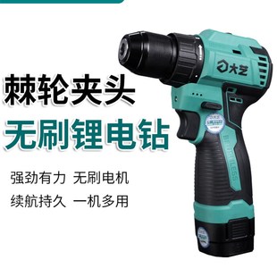 大艺无刷3305充电钻手枪钻电动螺丝刀小钢炮16v双速锂电钻多功能