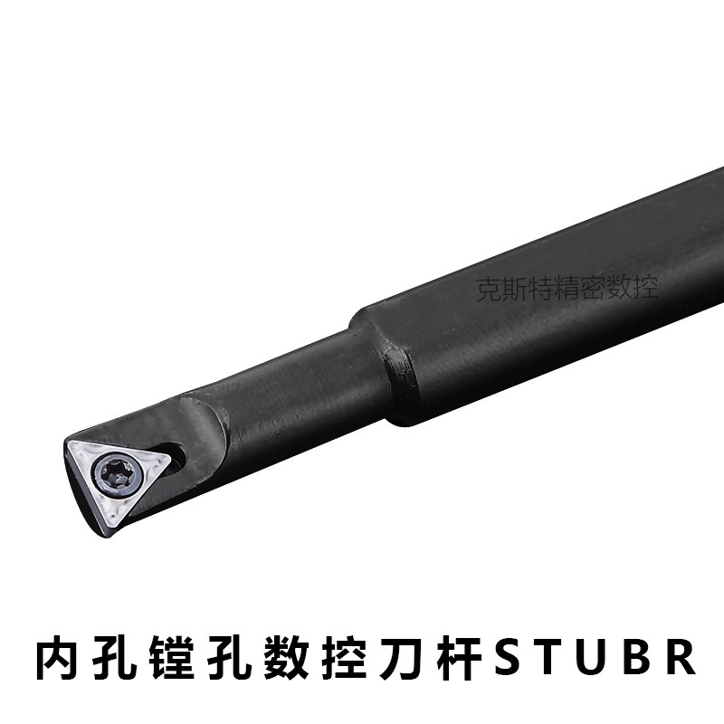 数控内孔刀杆93度小孔变径镗孔车刀S0806K/S1206K/S1606K-STUBR06